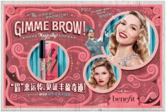 Benefit贝玲妃Gimme brow眉梦成真丰眉膏